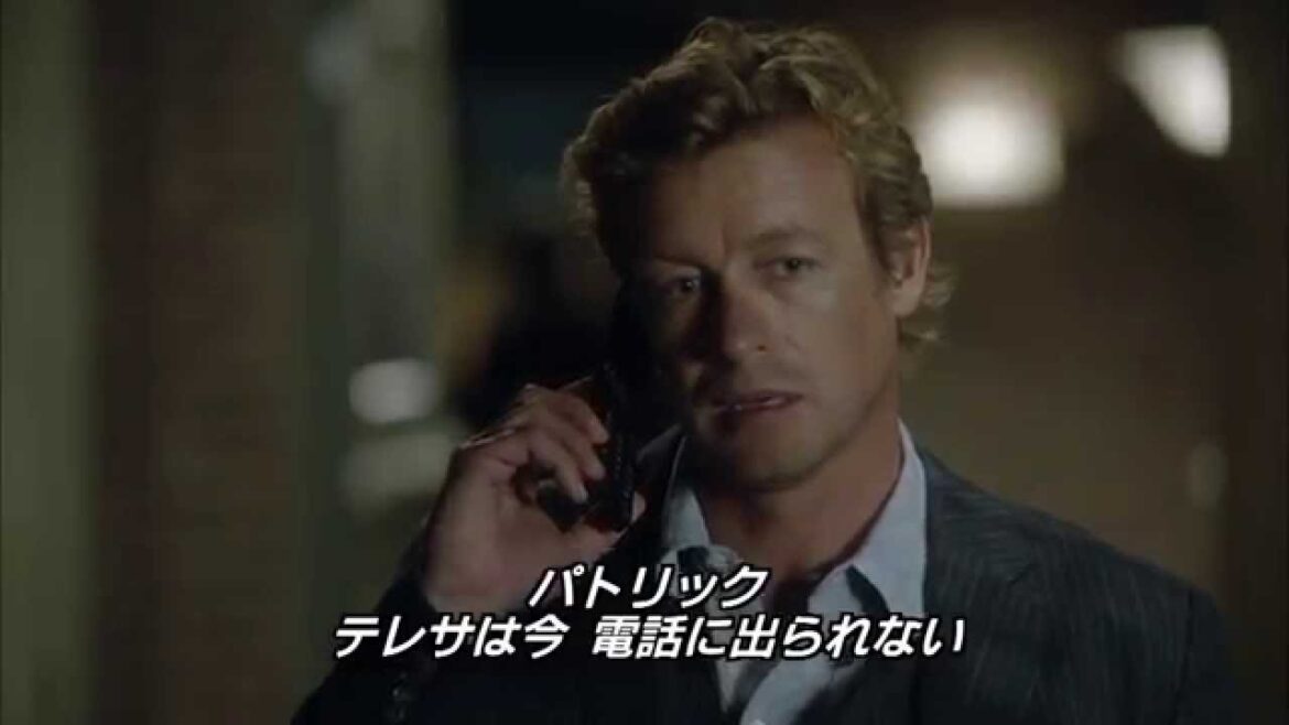 DVD『THE MENTALIST / メンタリスト <シックス・シーズン>』トレーラー 12月16日リリース