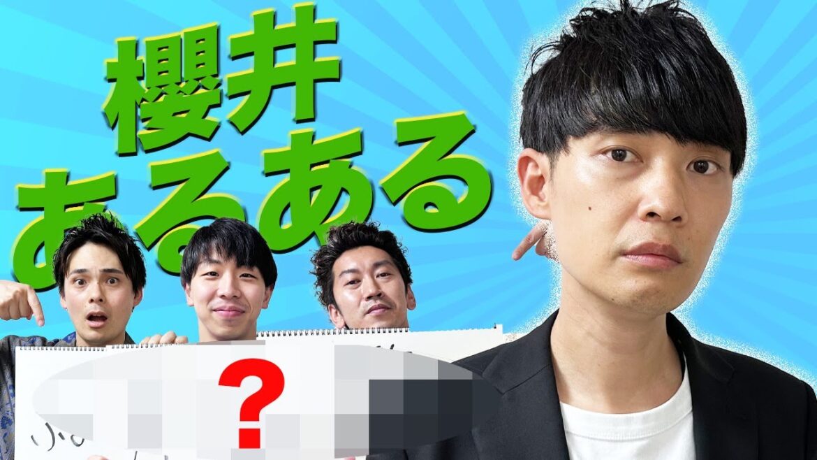 祇園 櫻井のあるあるを出し合ったらミステリアスが深まりました【祇園】【ツートライブ】【フースーヤ】