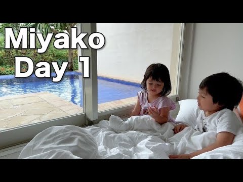 宮古島へ家族旅行へ✈️【アレク&のんちゃん】
