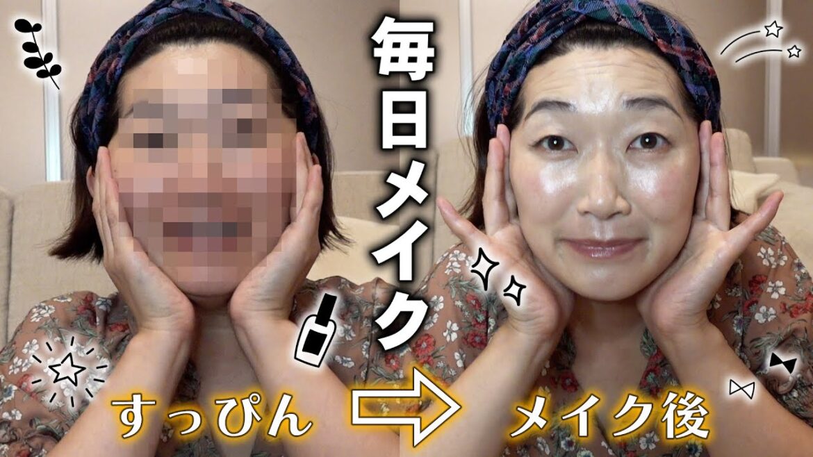 【毎日メイク】すっぴんからのツヤツヤ毎日メイクを紹介します💛💛
