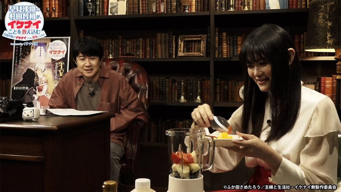 第6話【杉田智和・早見沙織】出演声優二人がイケナイことに挑戦してみた!presented byイケナイ教