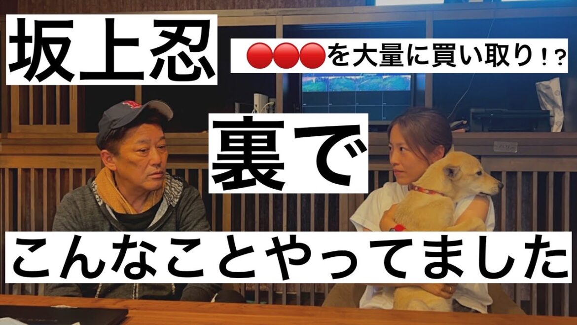 【感謝】坂上パパの驚きの行動
