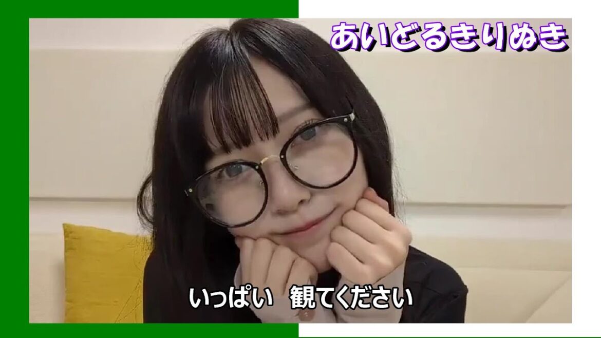 【池田瑛紗】パン●を見せてくれる てれぱん【乃木坂46】