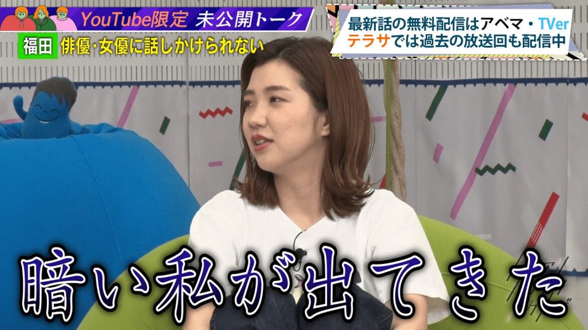 【加納×福田×サーヤ】番組収録前の悩みを語る!!【トゲアリトゲナシトゲトゲ】