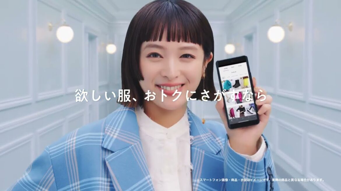 Rakuten Fashion APP 23年 秋篇