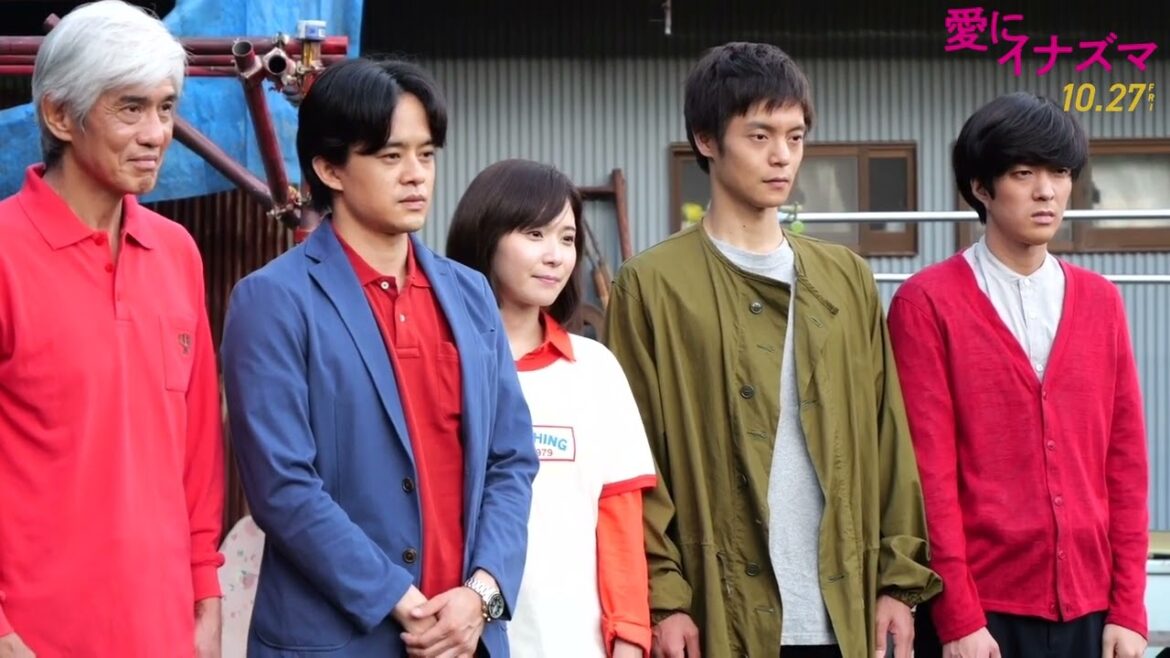 『愛にイナズマ』クランクイン映像公開!