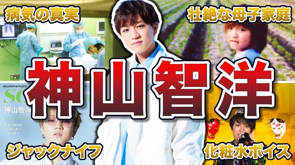 【ジャニーズWEST】神山智洋の面白エピソード50連発
