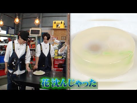 ちょいみせメイキング【フラワーゼリーを実食!】『NEWSの全力メイキング』番外編!