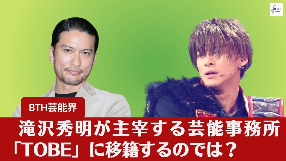 【長瀬智也、TOBE】趣味をビジネスに!長瀬智也、“一日4億円”の売り上げ話題に、滝沢秀明氏の「TOBE」に合流か。【BTH芸能界】