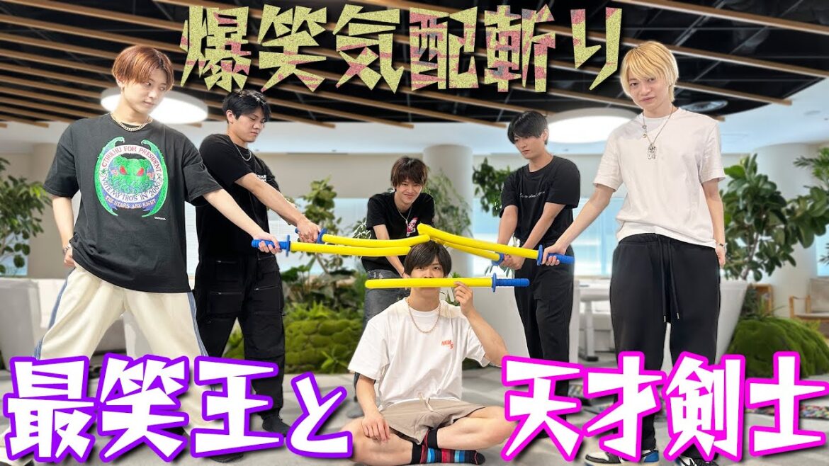 7 MEN 侍【気配斬りで覚醒】勝者と笑者…どっちが偉い?