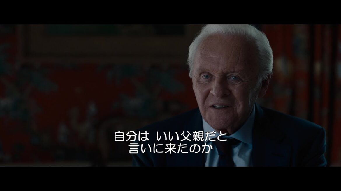 ヒュー・ジャックマンとアンソニー・ホプキンスが激突!『The Son/息子』緊迫の共演シーン