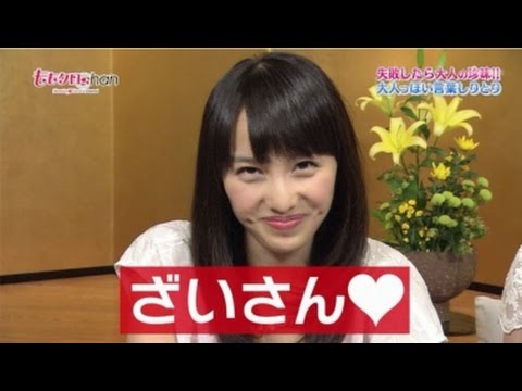 【ももクロ】メンバーの中で一番おバカなのは? もちろん…
