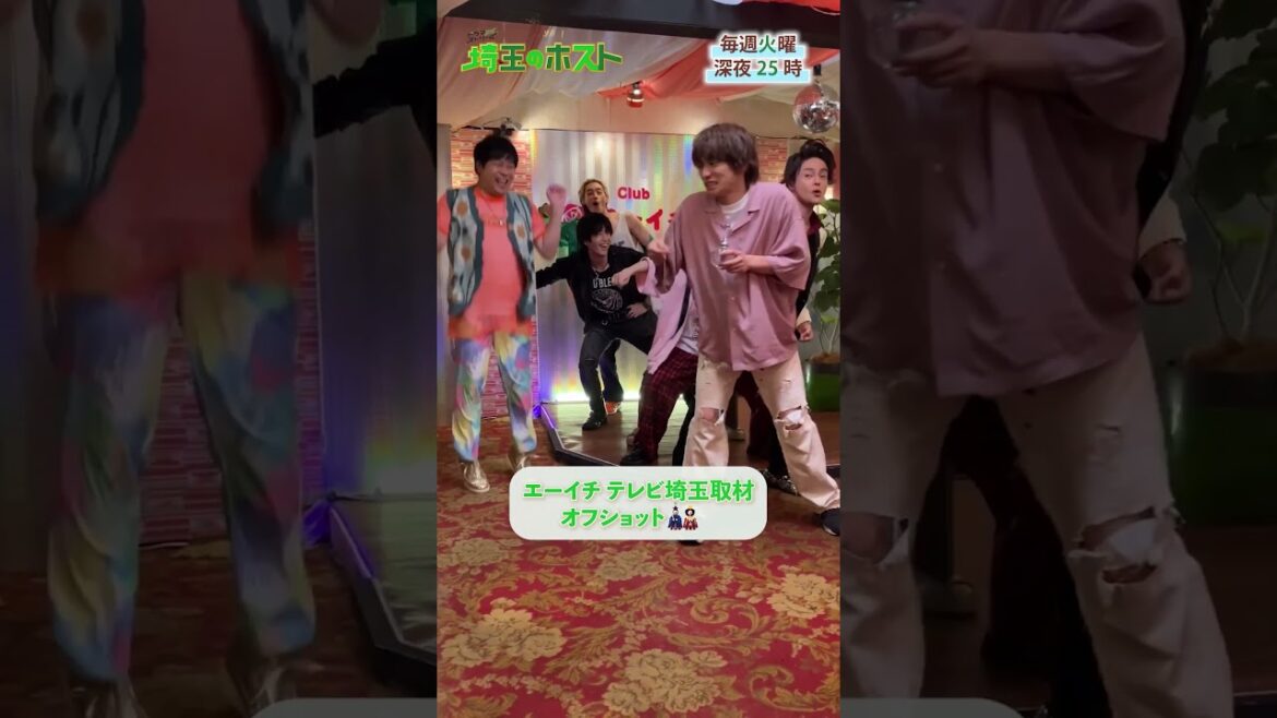🎎 #タマホ エーイチメンバーのチューチュートレイン🕺💫#山本千尋 #福本大晴 #Aぇgroup