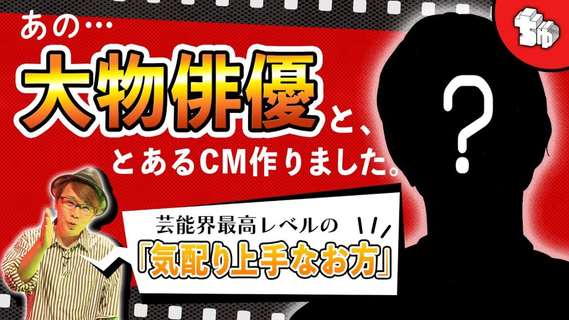 【最新CM】※無名ディレクターの私はただの映像好きではありません