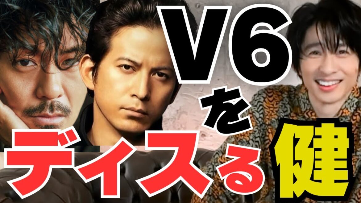 森田剛&岡田准一を何げにディスっちゃってない?。#三宅健 #森田剛 #岡田准一 #カミセン #tobe切り抜き