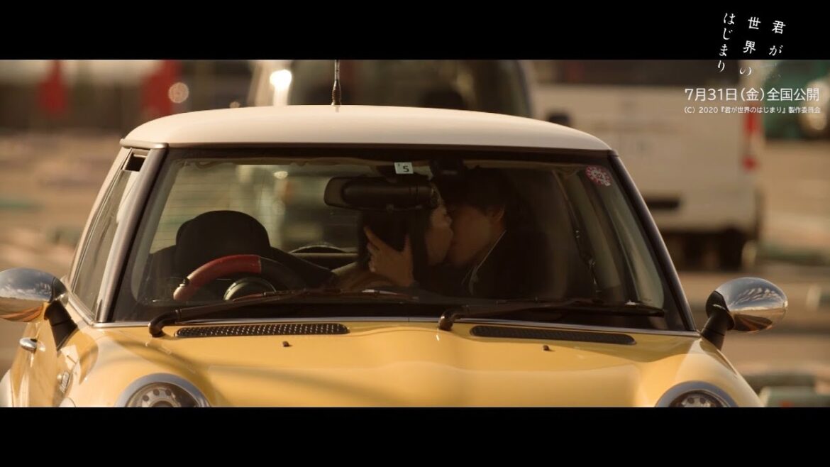 金子大地、義理の母と衝撃のキス… 映画『君が世界のはじまり』本編映像