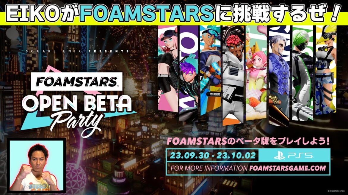EIKOがFOAMSTARSに挑戦するぜ!レッツ、アワパーティー!