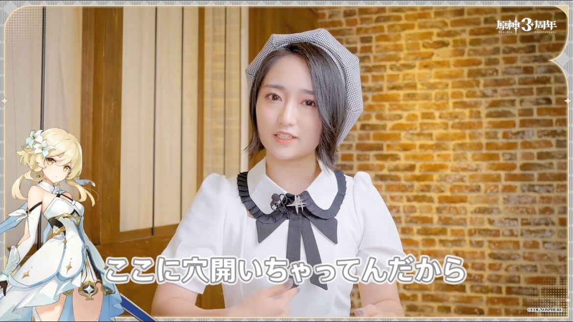 【原神】3周年記念キャストインタビュー 悠木碧(主人公 蛍 役)