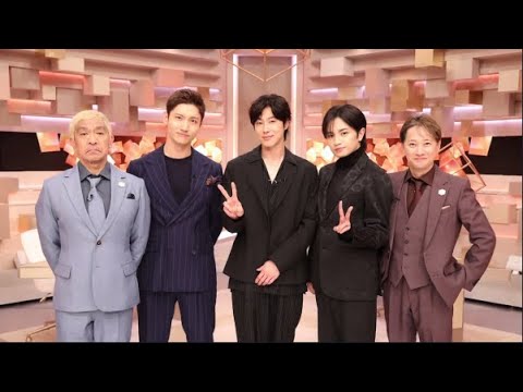 まつもtoなかい 2023年10月1日【中島健人が東方神起と念願初トーク!名曲をコラボ&伝言ゲーム】FULL SHOW HD