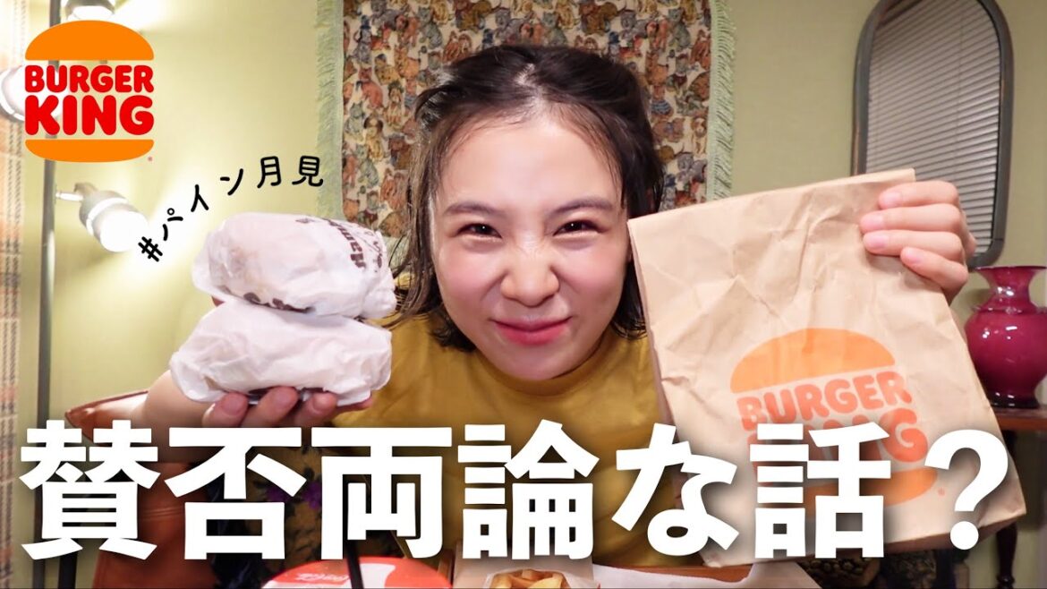 集合写真で「女の子前」って言われても嬉しくない【お月見トーク】