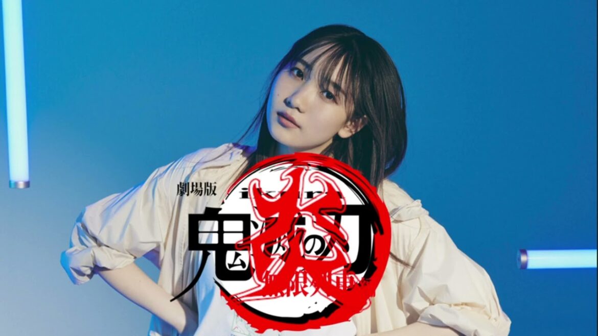 ikura幾田りら (Yoasobi) – ‘炎Homura’ (LiSA) 32bit-HQ AI Cover