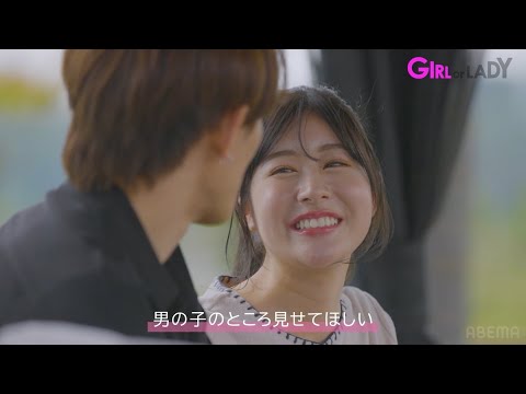 B1- 元NGT48加藤美南、“甘いおねだり”さく裂 シュウペイもメロメロ「かわいいなぁ!」