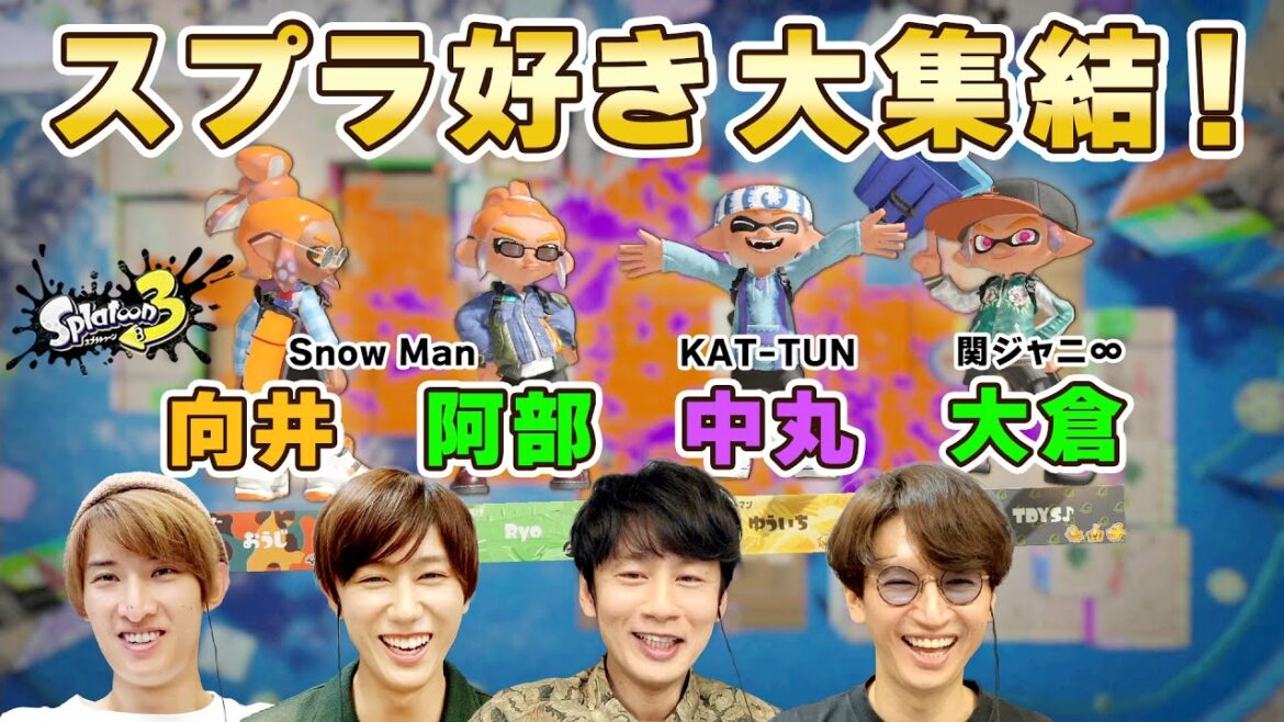 スプラガチ勢の豪華ゲスト登場!なんでもかんでも阿部頼み!?<ガチアサリ編>【スプラトゥーン3】