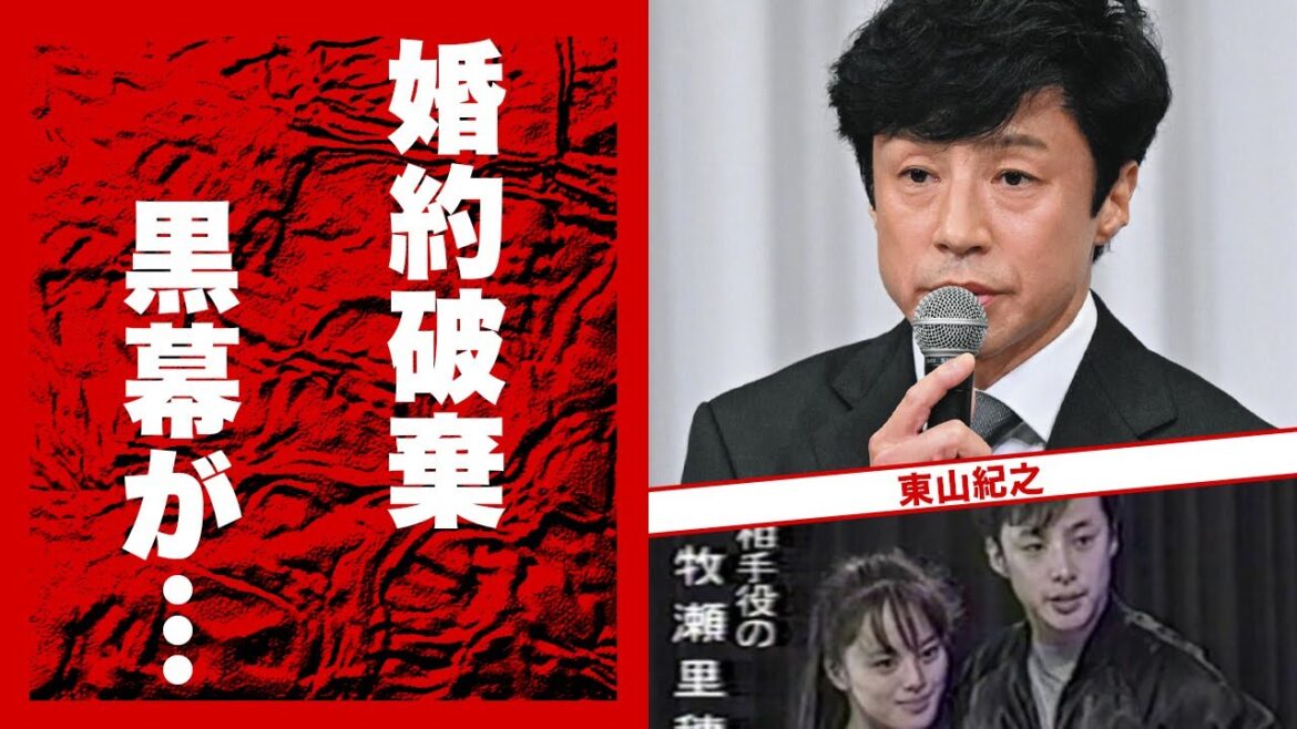 東山紀之が牧瀬里穂と”同棲8年”婚約破棄した本当の理由…黒幕の正体に言葉を失う…『少年隊』錦織一清と植草克秀が激怒した給料格差の実態に驚きを隠せない…