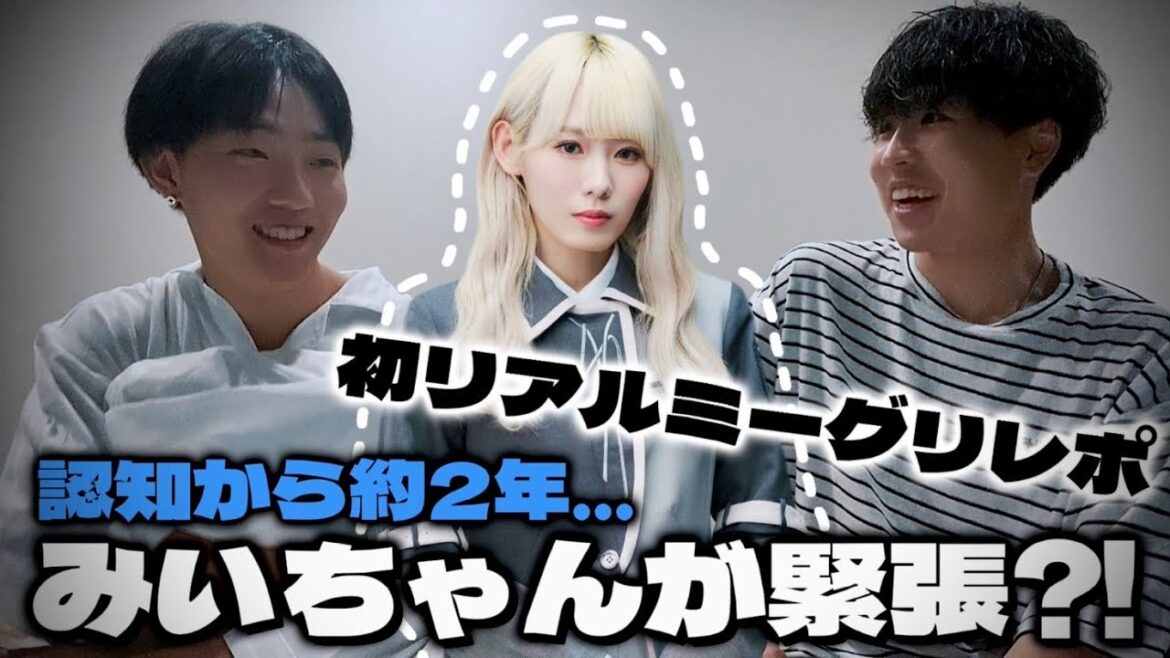 【櫻坂46】初リアルミーグリレポ!俺らより小池美波ちゃんの方が緊張してた?!in幕張メッセ
