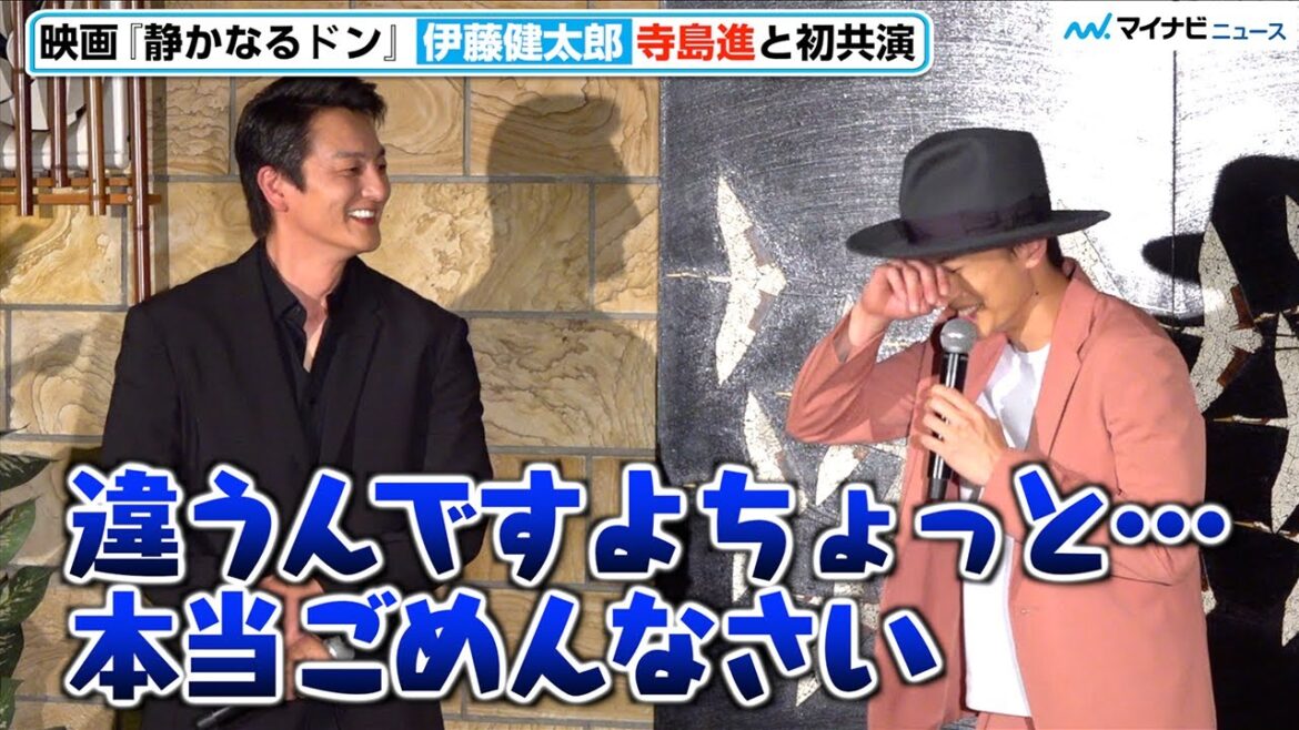 伊藤健太郎、本宮泰風からの暴露に大慌て「寺島さんの食事の誘い断ったよね」 映画『静かなるドン』 完成報告会