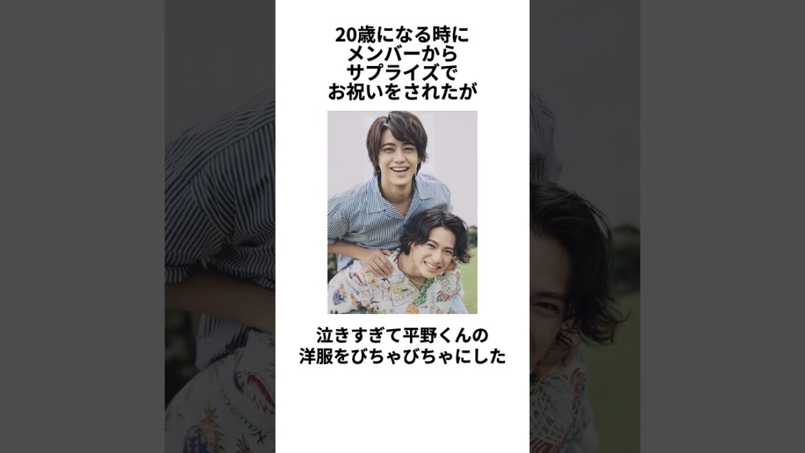 【King & Prince】髙橋海人さんに関する雑学 #shorts