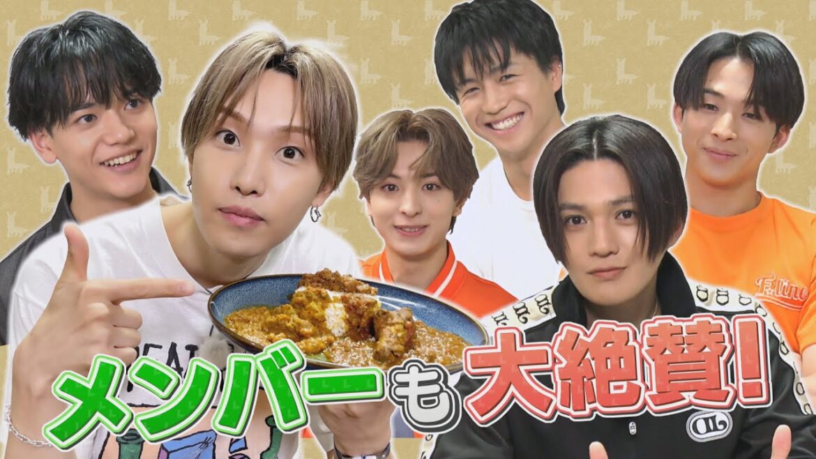 FANTASTICSメンバー大絶賛!舞台の楽屋で堀夏喜オリジナルスパイスカレー試食会