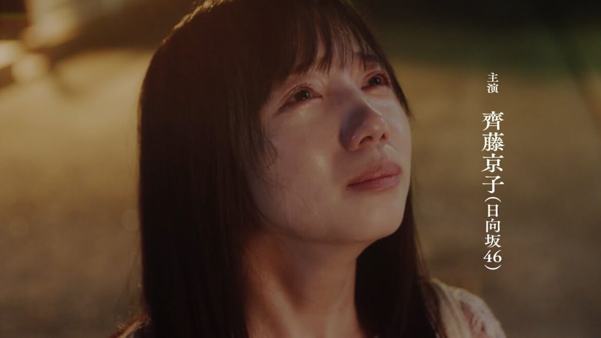 土曜ナイトドラマ『泥濘の食卓』2023年10月21日スタート!【毎週土曜】よる11:30~放送/ティザー30秒PR
