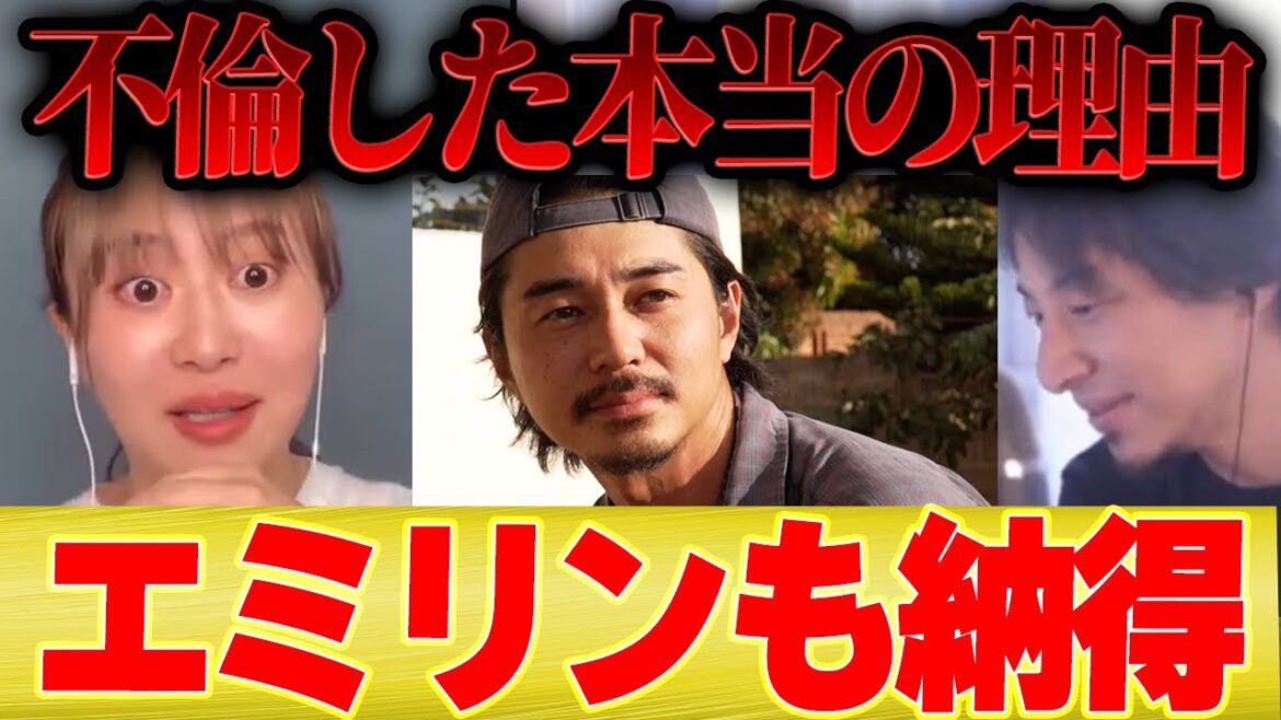 【東出昌大】エミリンが納得した「不倫してしまう男性の心理」【切り抜き アベマ abema アフリカ 旅 唐田えりか カンヌ 旅行 狩猟 自給自足 渡部健 佐々木希 杏 渡辺謙 夜な夜な】