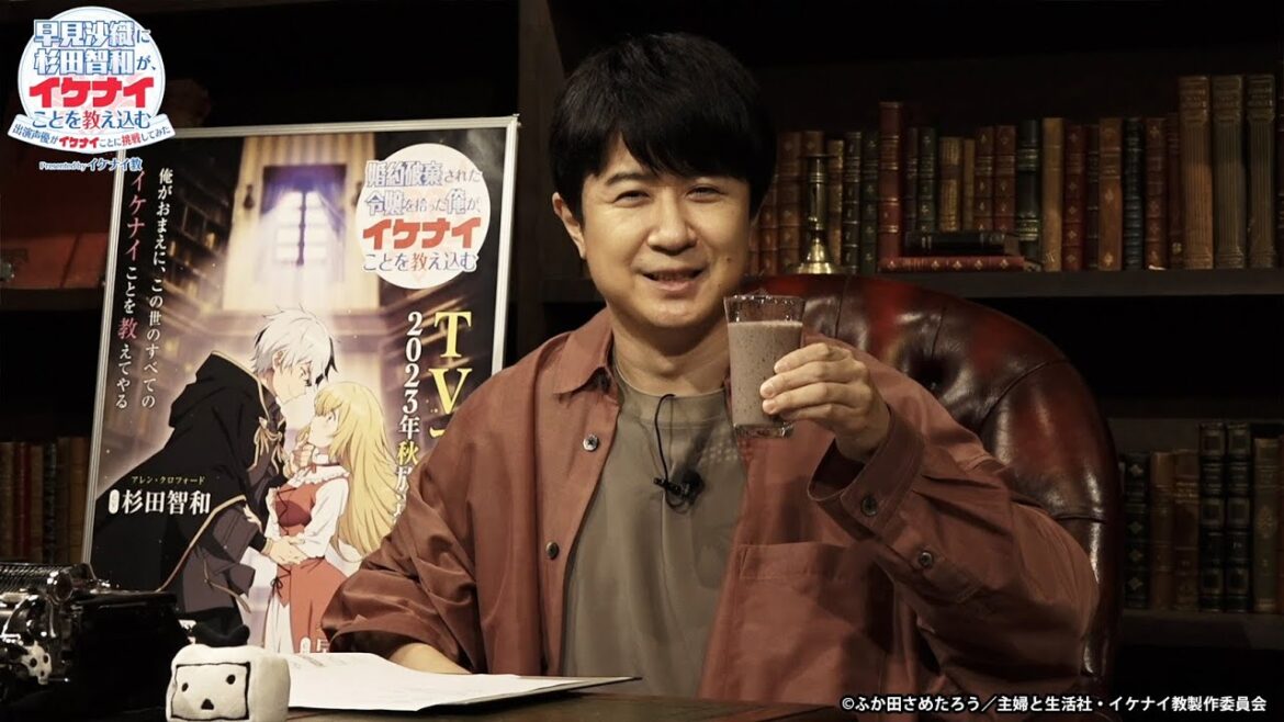 第7話【杉田智和・早見沙織】出演声優二人がイケナイことに挑戦してみた!presented byイケナイ教