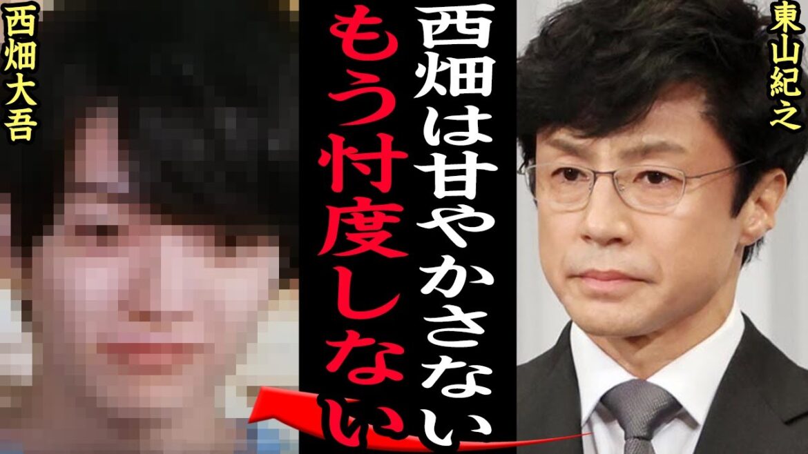 西畑大吾が”激痩せ”で緊急休養間近と言われる理由に驚きを隠せない…相次ぐスキャンダルに揺れるなにわ男子、東山新社長から『忖度しない』と言われ事務所から課された激務が想像を絶する…【芸能】