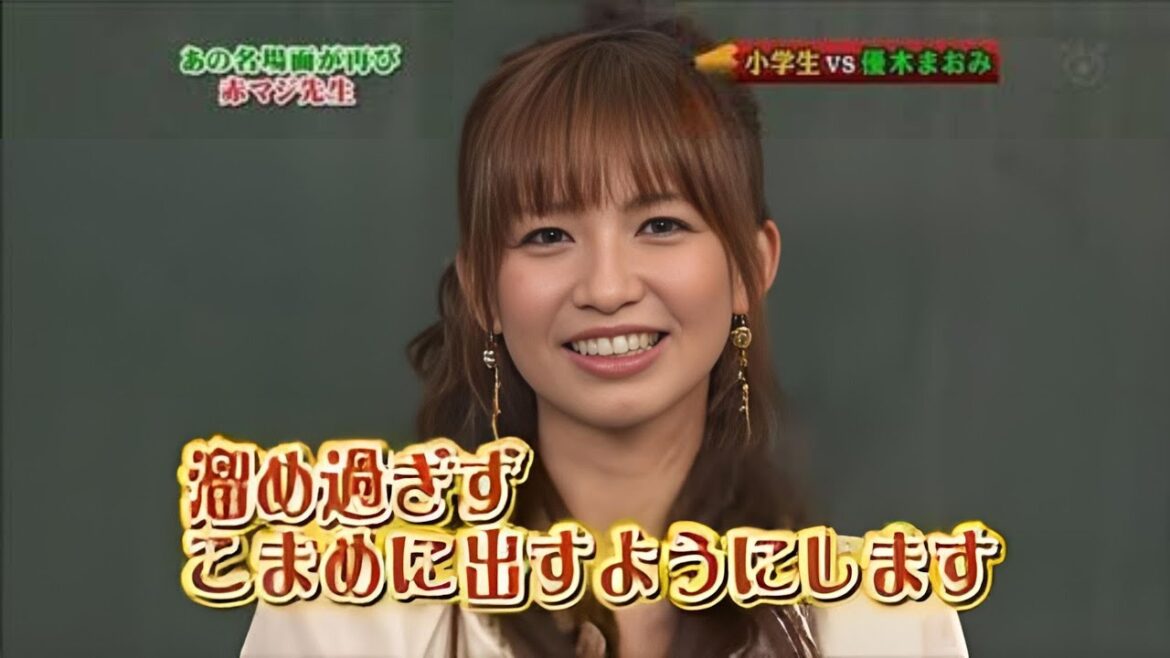 【優木まおみ】ティッシュを用意しましょう