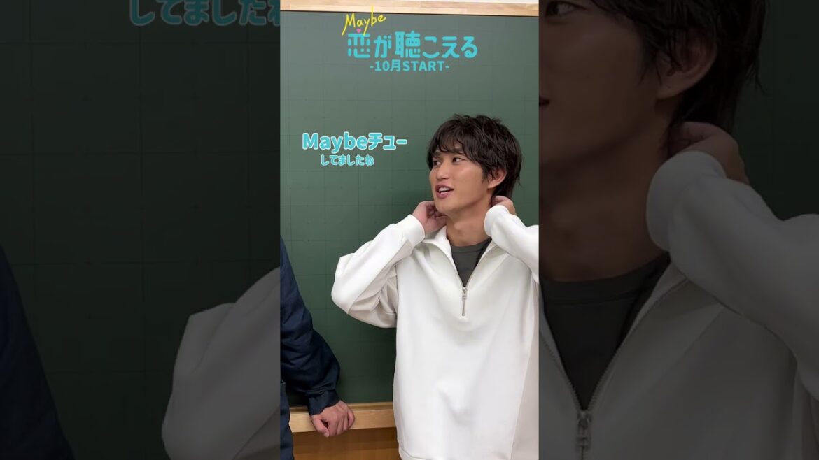#木村昴 & #橋本涼 (#HiHiJets)イケボ💘10月𝚂𝚃𝙰𝚁𝚃『Maybe 恋が聴こえる』#メイこい #HiHiJets