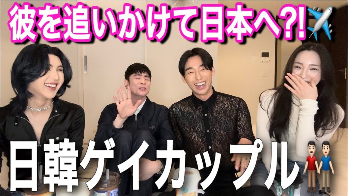 【日韓カップル👬🏻】Taiki & Noahに気になる質問聞いてみた!!