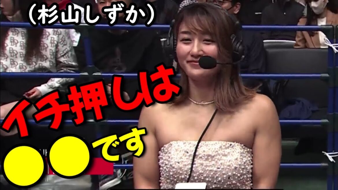 2022年RIZIN.40で杉山しずかに大絶賛されるも謙虚な格闘家