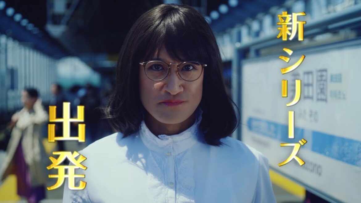 『家政夫のミタゾノ』2023年10月10日スタート!【毎週火曜】よる9:00~放送/第1話<拡大スペシャル> 予告動画(30秒)