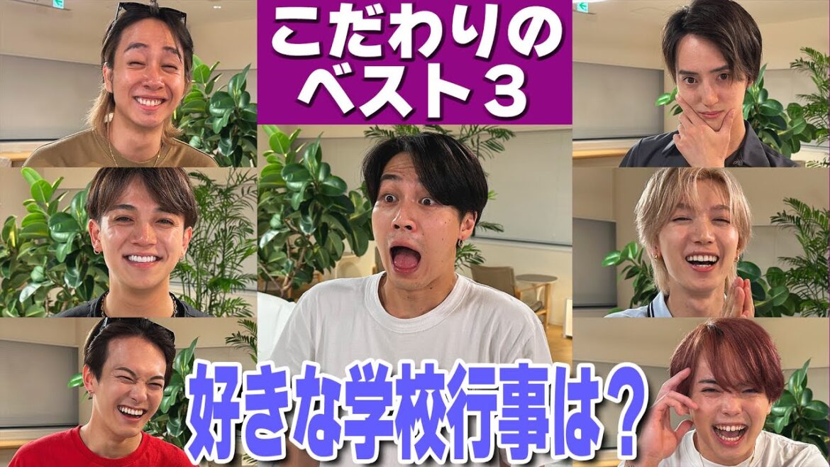Travis Japan【こだわりベスト3発表】好きな女の子の仕草は?