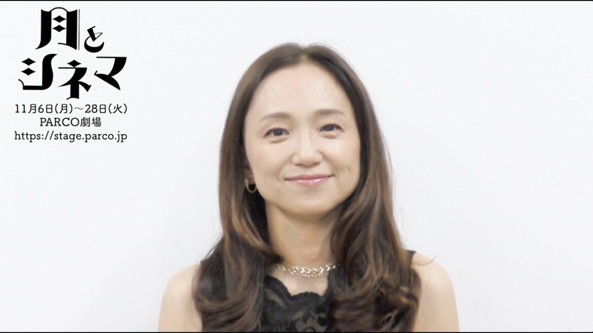 「月とシネマ」永作博美コメントmovie