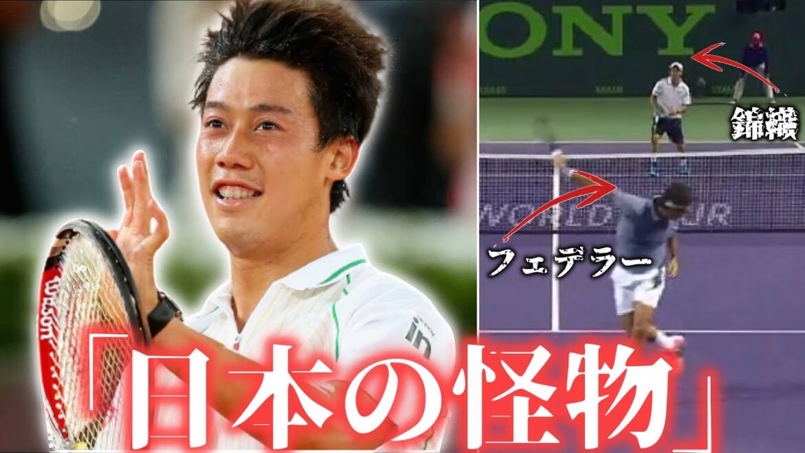 錦織圭がテニスの神様を追い詰めた胸熱の激戦『2014マイアミ準々決勝』