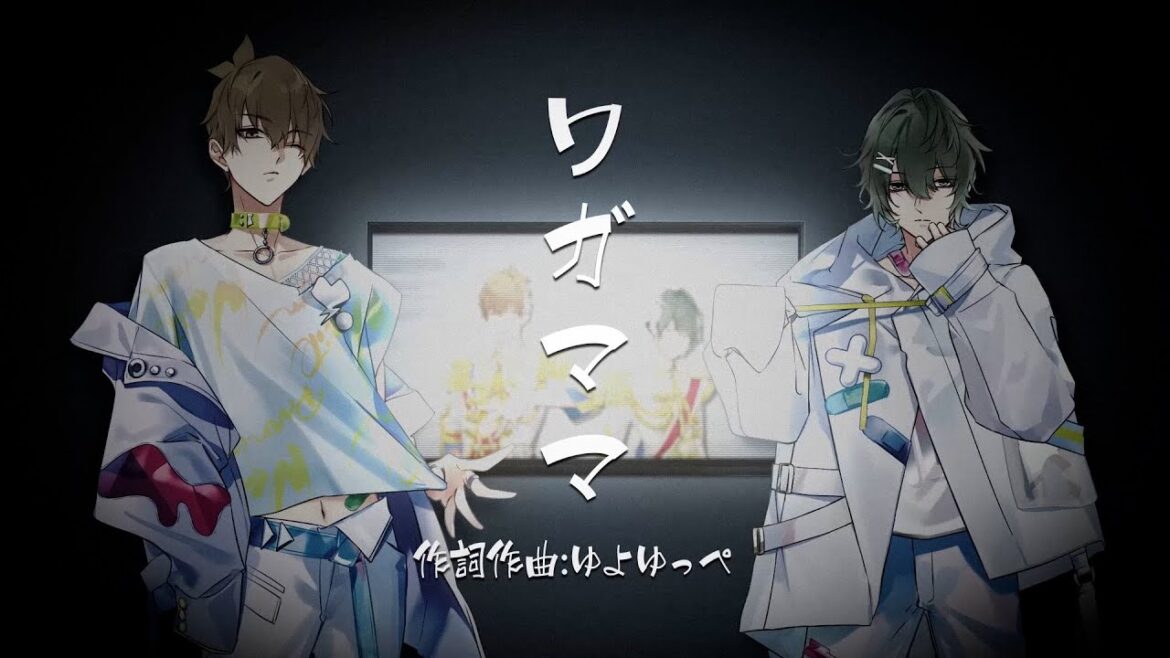 10/27発売「ツキウタ。」キャラクターCD・5thシーズン11 神無月 郁&水無月 涙「ワガママ」PV