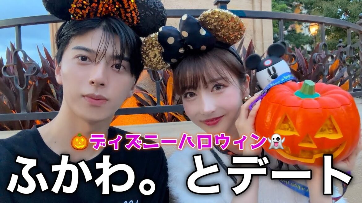 【推し?】付き合ってる疑惑のふかわ。とハロウィンディズニーシーデートが楽しすぎたwwwwww