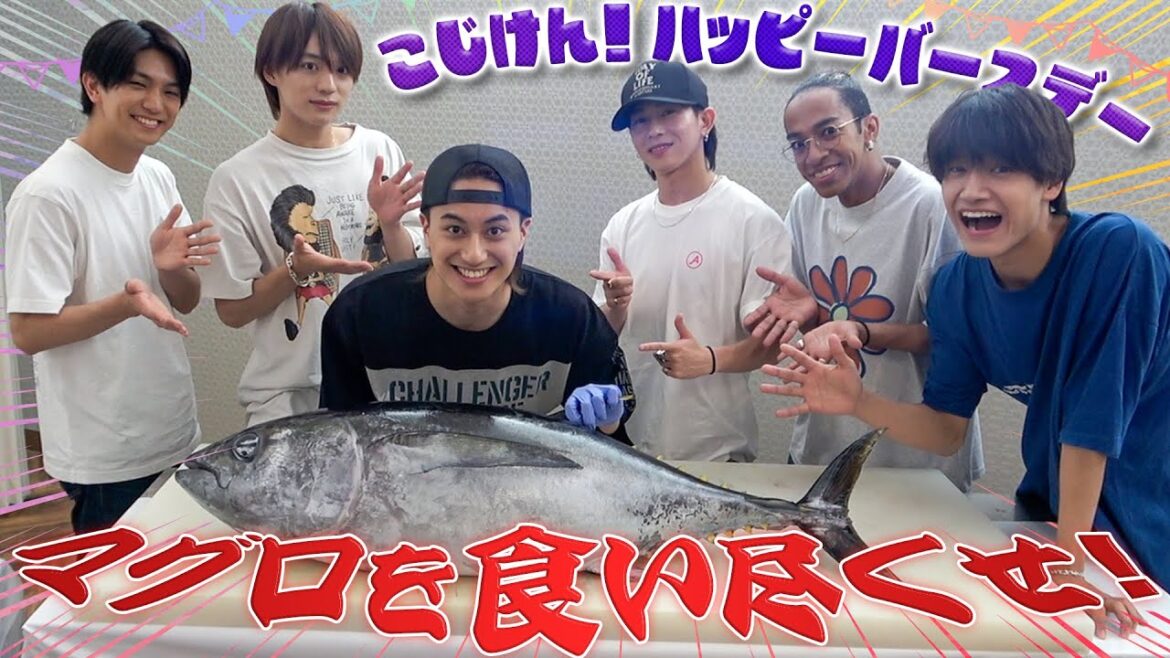 Aぇ! group【マグロ解体ショー🐟食べ尽くし❗️】なぜか小島誕生日記念なんです💦