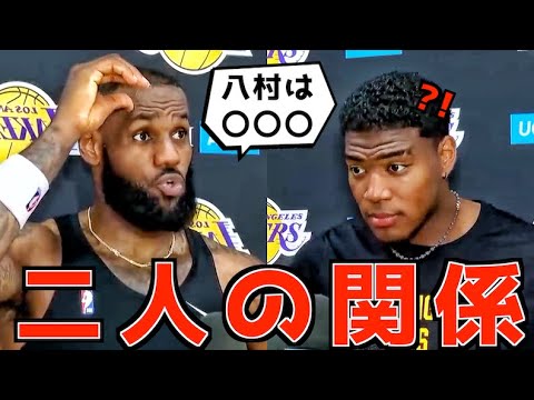 レブロンが八村塁とのトレーニングについて言及