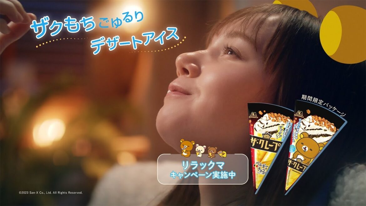 【リラックマ・マーシュ彩】ごゆるりナイトルーティーン!ザクもち食感でしあわせデザートアイスタイム【ザ・クレープ】15秒