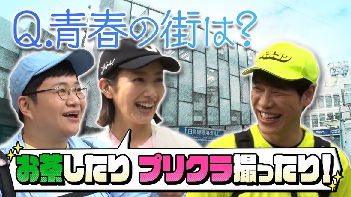 【限定先行配信&未公開トーク】波瑠さん&近藤春菜さんの青春の街は?『ベスコングルメ』【TBS】